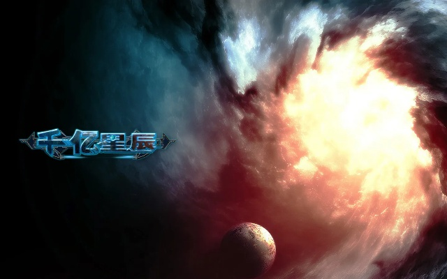 千亿星辰单机版与求搭理官方下载,快速解答解释定义|Galaxy_v8.340