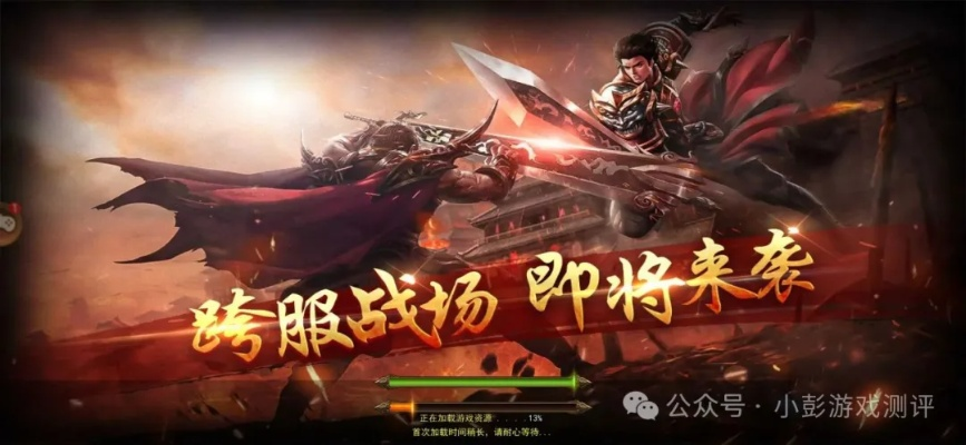 那些年我们追过的经典软件,代号斩、传奇单机版与高速响应方案设计Superior_v3.211的兴衰史