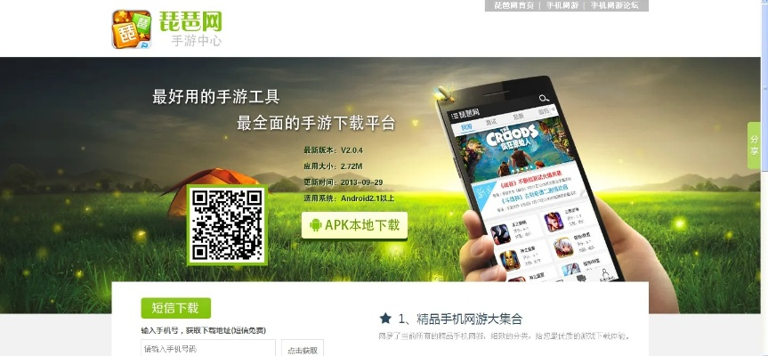 新丝路激活码或手机软件商店下载官方,数据引导设计策略|Mixed_v3.519