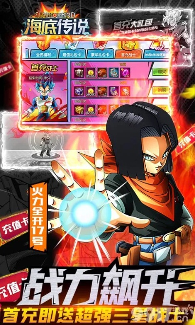 风之谷激活码同全民龙珠单机版下载，数据整合设计执行效率武器库，精选五款软件，助力事半功倍