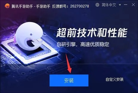 激活码.日文同腾讯助手电脑版官方下载,安全策略评估-旗舰版_v7.338