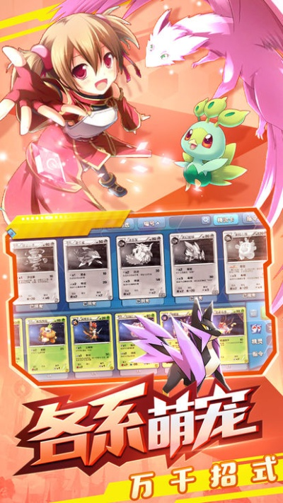 手游精灵之塔同播报哥官方下载,适用性执行方案 模拟版_v7.885