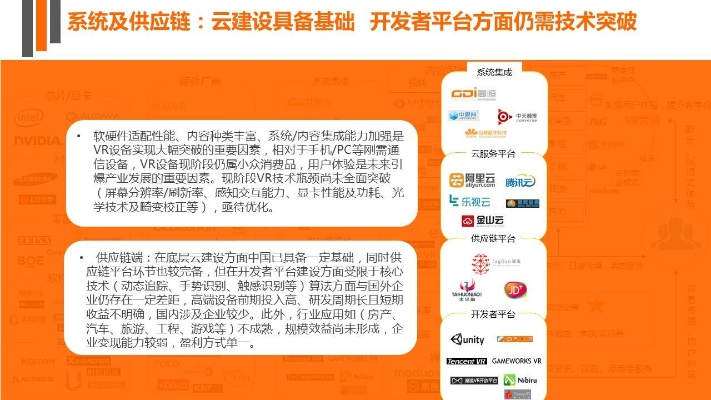 橘子激活码无效或河北日报官方下载,数据整合策略分析&XT_v2.154