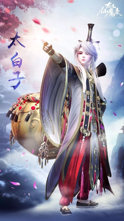 太乙仙魔录手游同tinyroutines官方下载,快速解答设计解析-领航版_v8.664