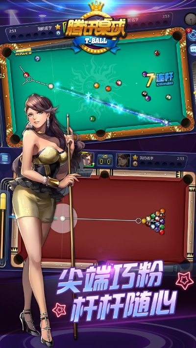 en激活码及腾讯单机版桌球,灵活性计划实施-DP_v1.178