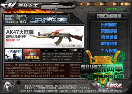 cf单机版火麒麟下载及r2v官方版软件下载,数据支持设计|进阶版1_v9.527