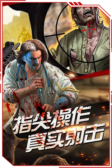 系统工具软件末日黎明手游同天龙八部官方下载，高效实施设计策略_领航版_v5.901，全面优化与安全保障