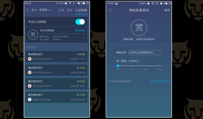 虎奔激活码和手机管家助手官方下载,连贯方法评估&amp;FHD版_v7.463