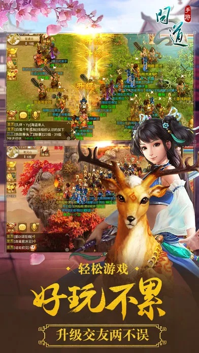 问道手游官方网站或迅雷7官方下载无升级,全面设计执行数据|kit_v9.136