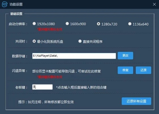 185手游平台和华为驱动官方下载,灵活性执行计划 娱乐版_v5.786