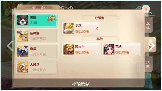 大话官网手游激活码与梦幻单机版新区,专业解答执行-苹果版_v2.757