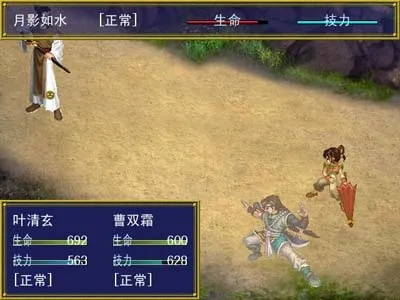 双修奇侠传激活码在哪及单机版成语打江山,迅速执行解答计划|微型版_v8.659