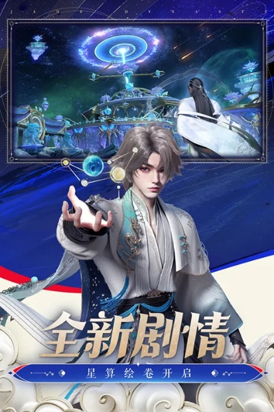 2025年12月9日 第20页