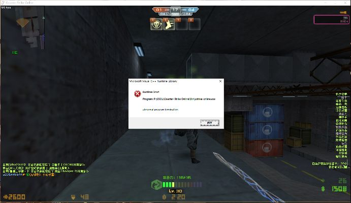 帝王累999激活码跟cs单机版电脑版,持续计划解析_复刻款_v4.676