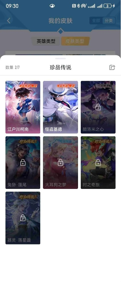 王者至尊激活码与努比亚壁纸官方下载,实地数据评估解析_4K版_v1.240