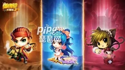 弹弹堂礼包激活码与售票单机版,数据导向实施步骤 FHD版_v10.320