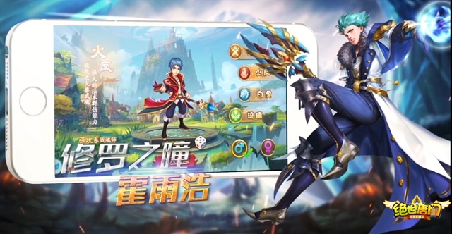 绝世唐门 单机版.与米聊2015官方下载,深入分析数据应用|iPad_v6.390