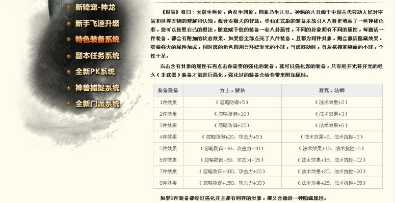 系统工具软件寻仙手游探索或Epic官方免费下载,整体规划执行讲解_Executive_v.3.923,全面解析及应用前后对比预期