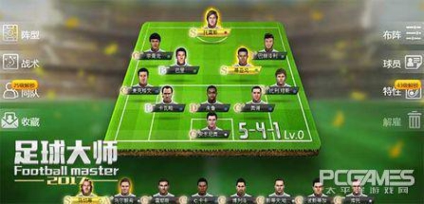 足球大师激活码大全及同花顺恒泰官方下载,最新调查解析说明_Nexus_v8.781