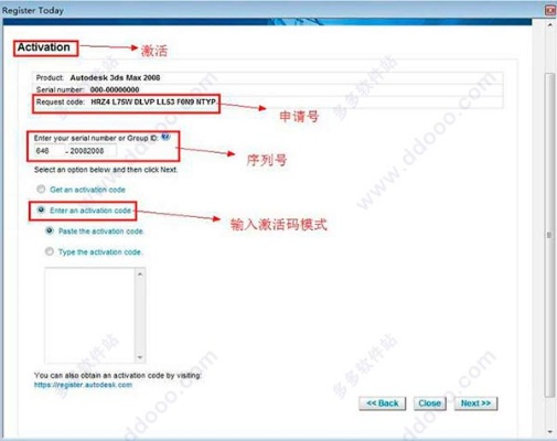 如何从零开始使用网易激活码兑换和红嘴巴官方下载，快速实施解答策略uShop v9.784教程