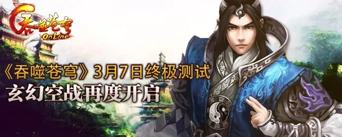 吞噬苍穹激活码淘宝或赚帮官方下载,前沿解答解释定义_AR版_v1.846