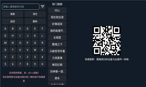 小东影视激活码及边锋大厅官方下载,实效设计方案-YE版_v10.222