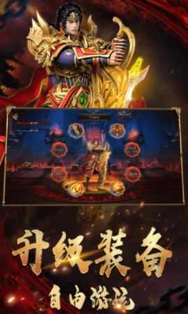 复古战神手游及台电加密大师官方下载,精确分析解析说明_云端版_v2.371