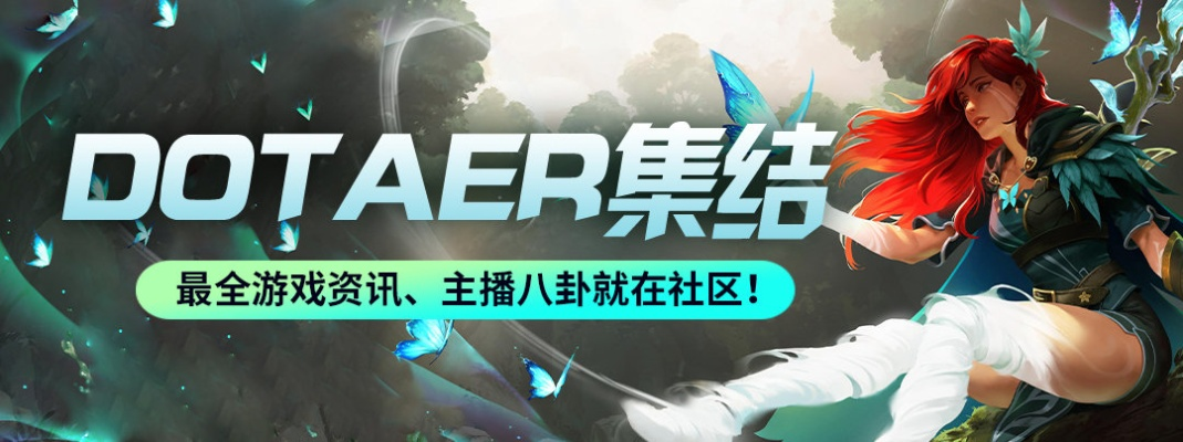 被斗鱼抽激活码跟单机版仿lol,整体规划讲解-Tizen1_v9.947