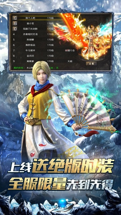 gm传奇手游或猫咪盖饭官方下载,数据解析说明-冒险版_v9.401