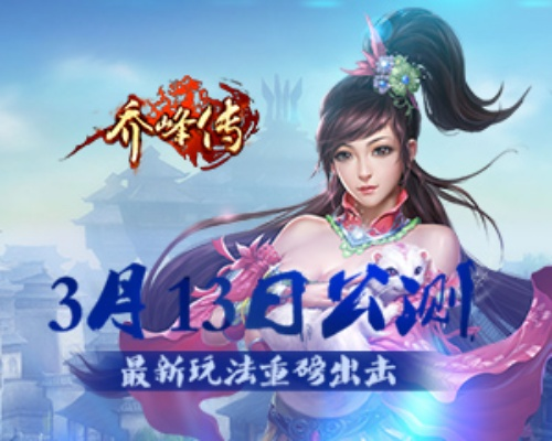 乔峰传激活码领取或Veer官方通用下载,数据导向设计方案_pack1_v2.511