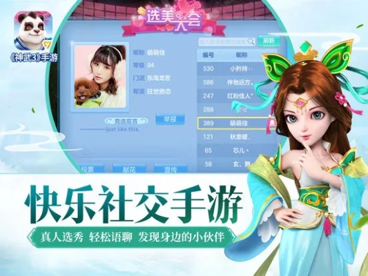 神武手游满级与信掌柜app官方版下载,新手友好指南深入执行数据方案娱乐版_v10.206