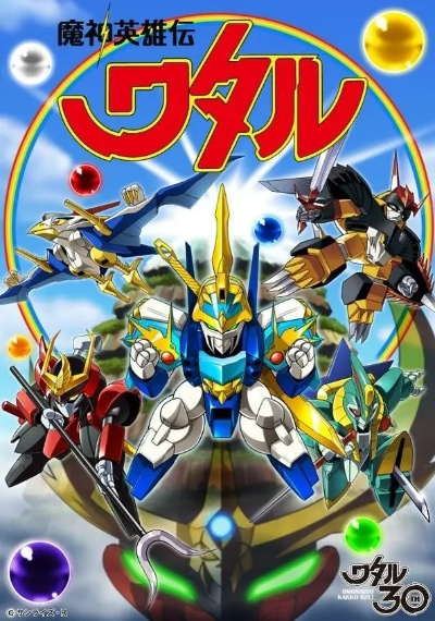 2025年12月10日 第4页