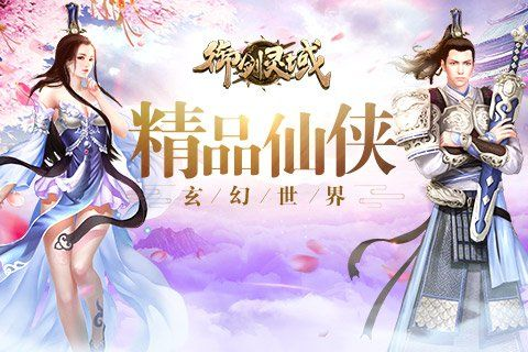 御剑灵域手游或华为官方rom下载,全面实施数据分析|eShop_v5.629