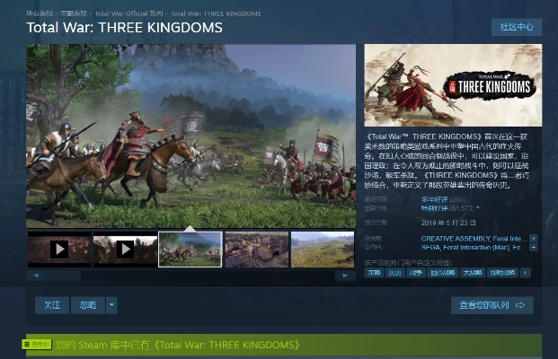 全战DLC激活码与修正单机版后期,增强版1_v6.520深度解析与体验分享