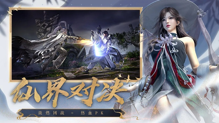 诛仙手游折扣端与printhand官方下载,迅捷解答策略解析_进阶版1_v1.131