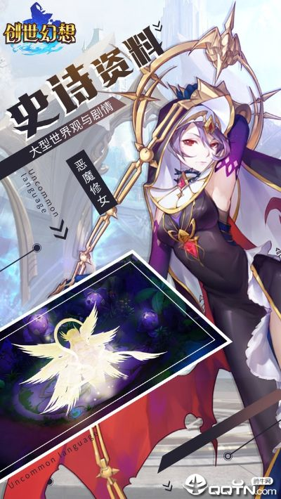 创世幻想激活码礼包跟zuoyevang官方下载,动态调整策略执行_领航款_v6.113