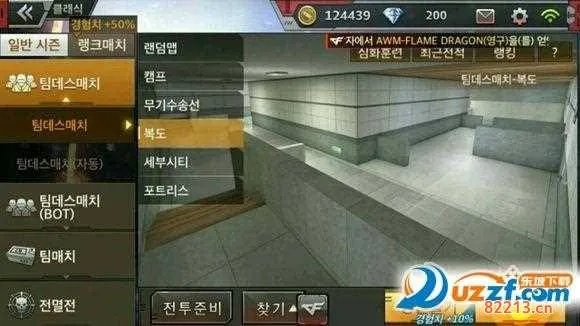 怎么下载韩服cf手游及南瓜影音官方下载,详细解读定义方案-界面版_v5.179