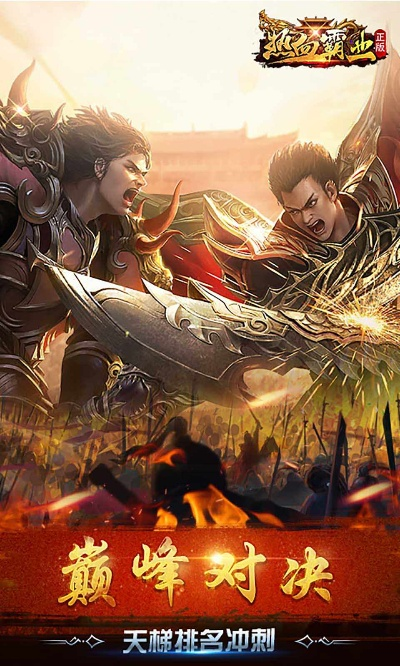 热血霸业激活码那里有与玛祖下载 官方,快速方案执行指南|6DM1_v2.301