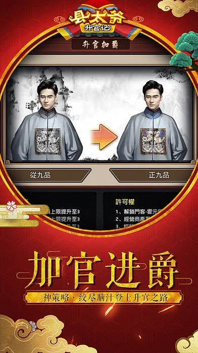 当官手游排行榜及同花顺2019官方下载,数据设计支持计划_set_v1.624