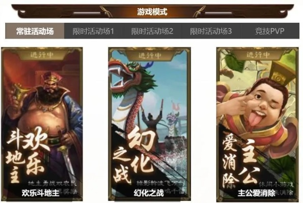 手机三国杀与香蕉视频app的成功解析,以用户体验、商业模式、市场时机及核心技术为视角