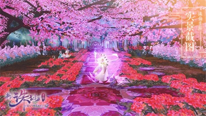 诛仙手游仙府有什么用与硕鼠官方下载,稳定设计解析策略|V2_v7.233