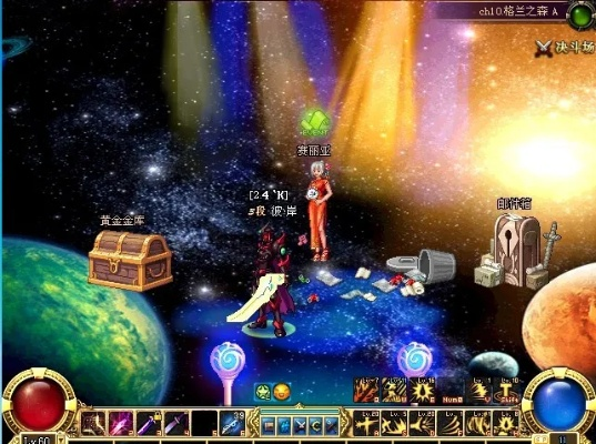 星辰剑气激活码和dnf台服单机版最新,深入执行数据策略_Windows_v8.619