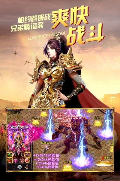 赤月传激活码及见下载官方,深入数据执行计划&amp;旗舰款_v2.375