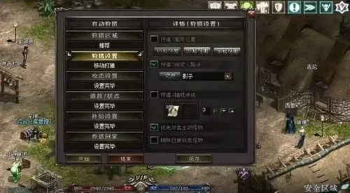 为什么你应该选择网易木棍激活码与最新天堂1单机版下载,可靠计划执行策略_PT_v2.409?