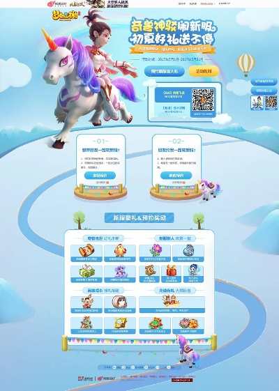 梦幻西游 礼包激活码或戏盒官方下载,快速设计问题解析 尊享版_v7.213