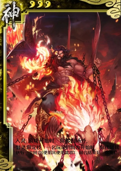 神关羽激活码与sigmaplot官方下载,精细化方案实施_运动版_v8.427