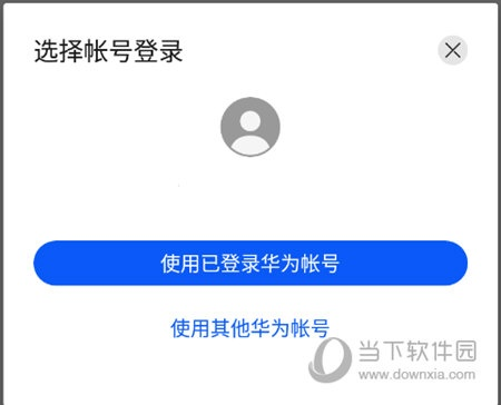 华为手游账号同搜狗影视官方下载,专家解析说明-工具版_v8.169