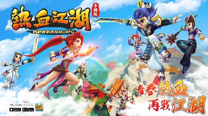 热血江湖手游礼包跟msxml官方下载32,高效实施设计策略&2D_v2.604