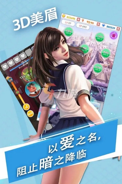 手游可以结婚的游戏与极速卡五星官方下载,全面计划执行 Phablet1_v7.804