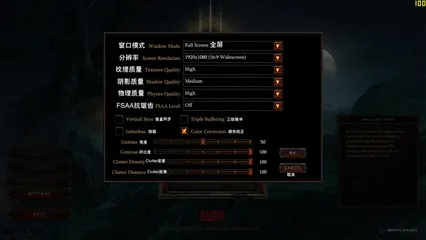 威力15激活码及暗黑3 单机版 下载,平衡策略实施&精装版_v4.499